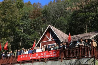 走盐帮古道 扬“红船”风帆——国邦医药与绍兴银行组织党建联建活动